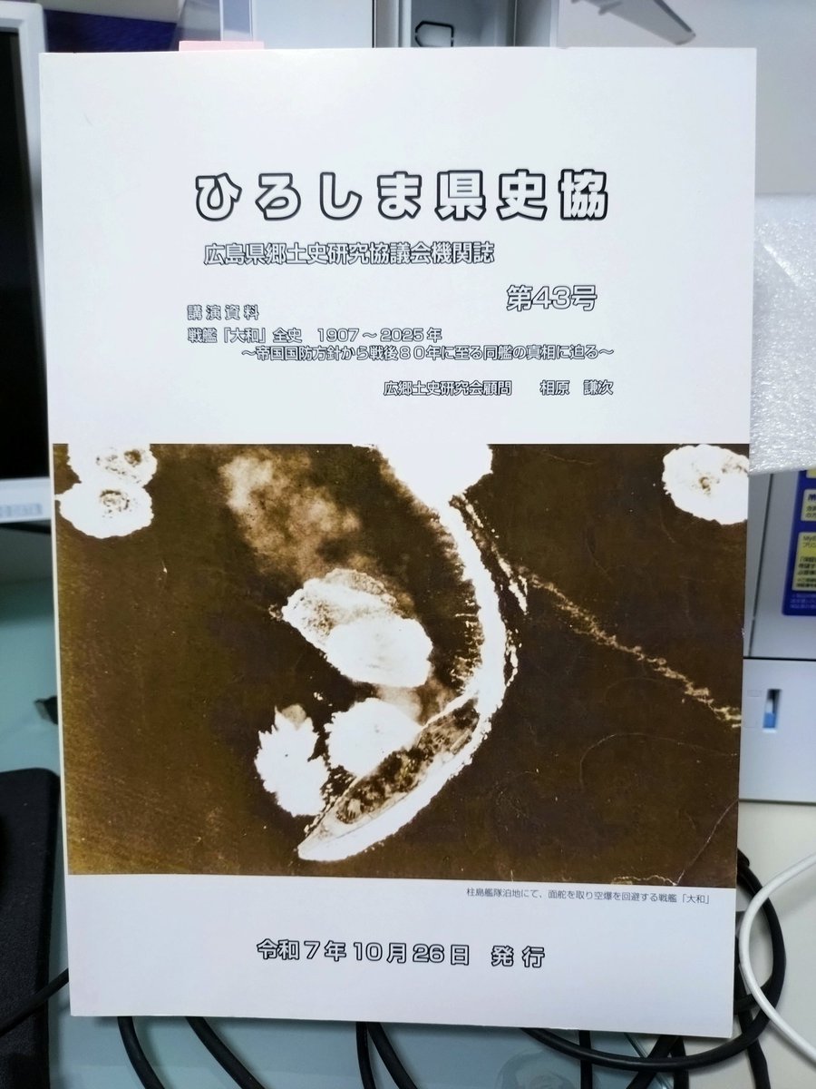 オモダカ、旧日本軍 アルバム Q968 オモダカ、旧日本軍 アルバム Q968 オモダカ、旧日本軍 アルバム