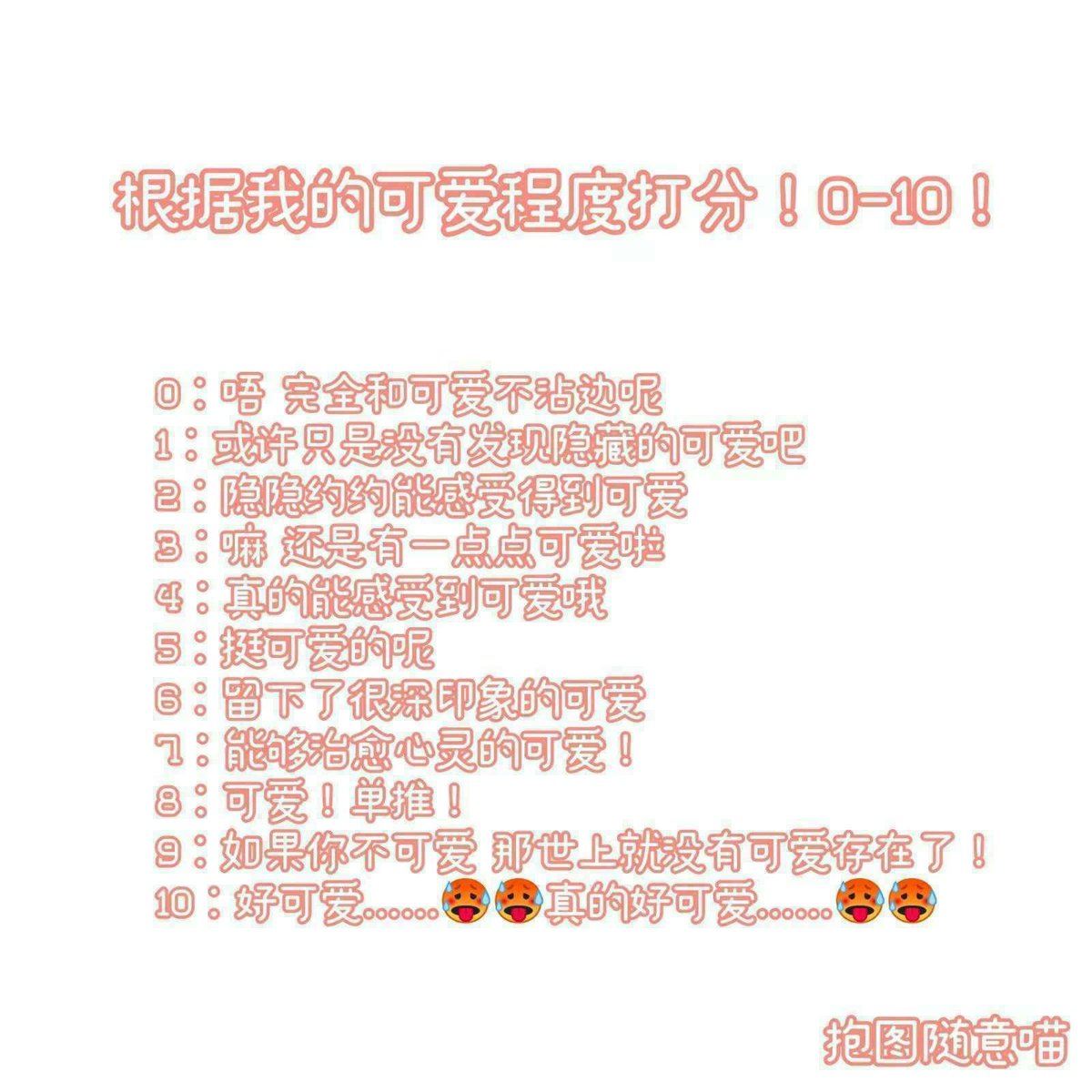 xiaoyize0521's tweet photo. https://t.co/sXjQqG2l7O