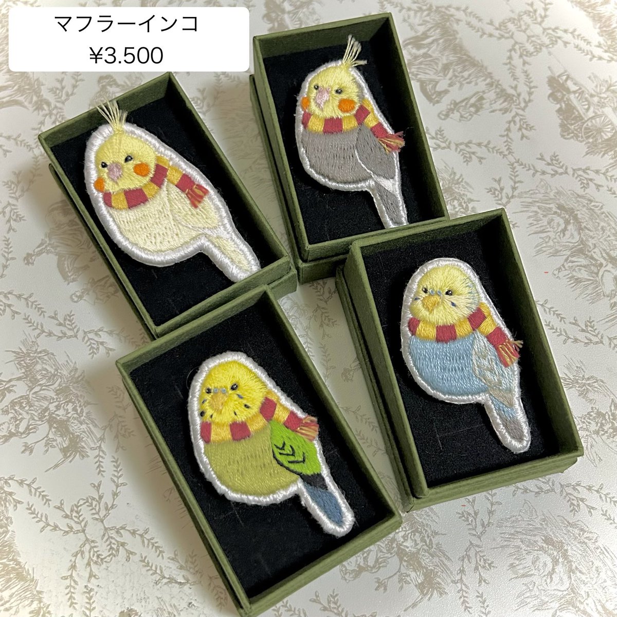 No.1149 横振り刺繍パッチ MIG BUSTERS No.1149 ☆横振り刺繍パッチ☆