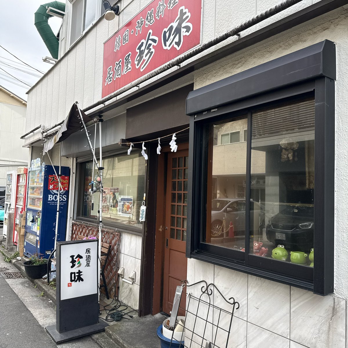 強運！史上最強の運勢を持つ人間へ/魔法の指輪 強運！史上最強の運勢を持つ人間へ/魔法の指輪 強運！史上