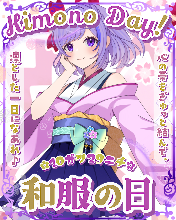 蒼井ゆきな on X