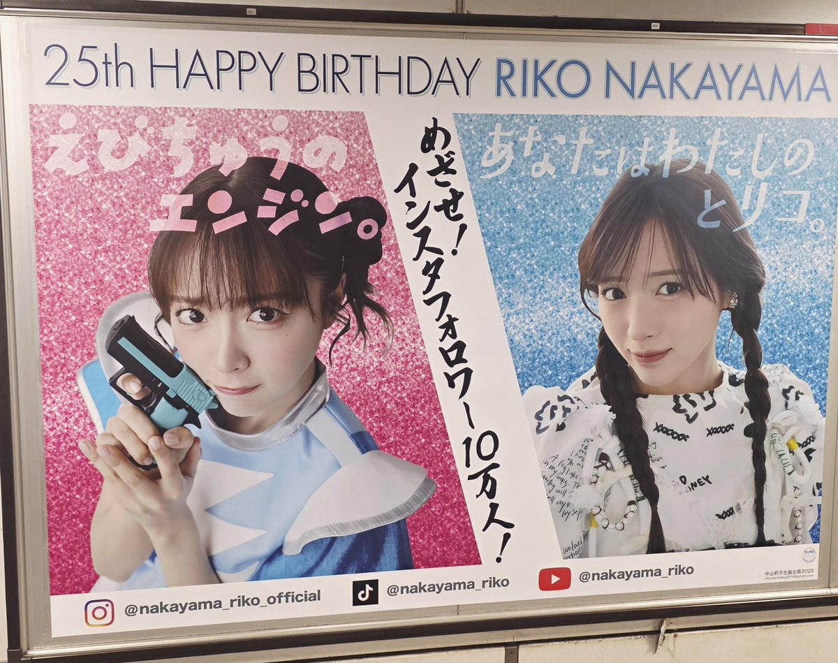 ポスター Ryuuki_2525 ラットワン on X