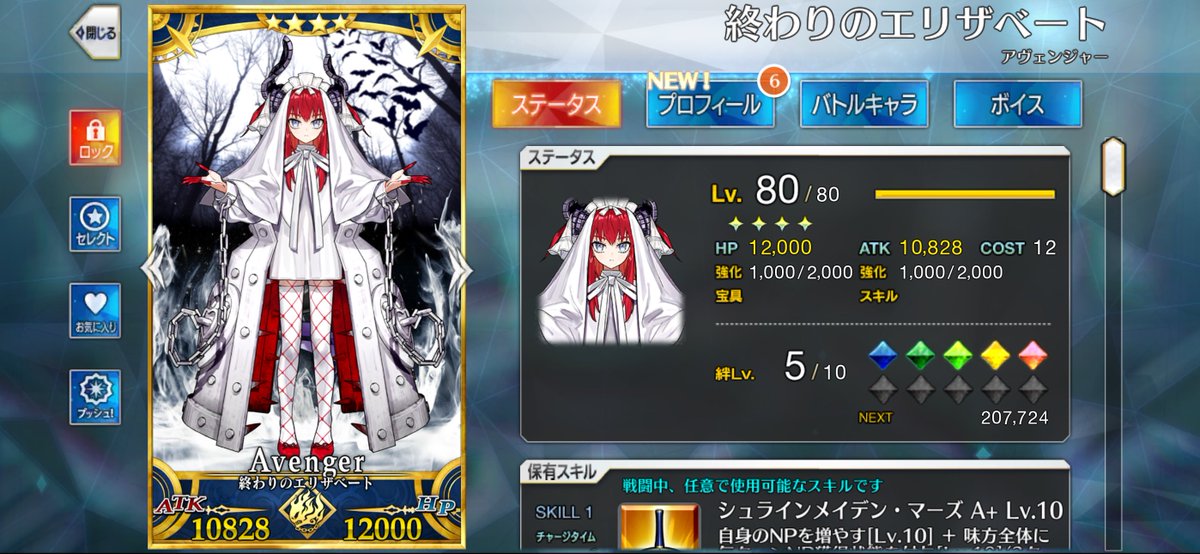 運命を変える「気能」力 : あなたの潜在能力で邪気と戦え 怠惰界の七歩蛇 on X