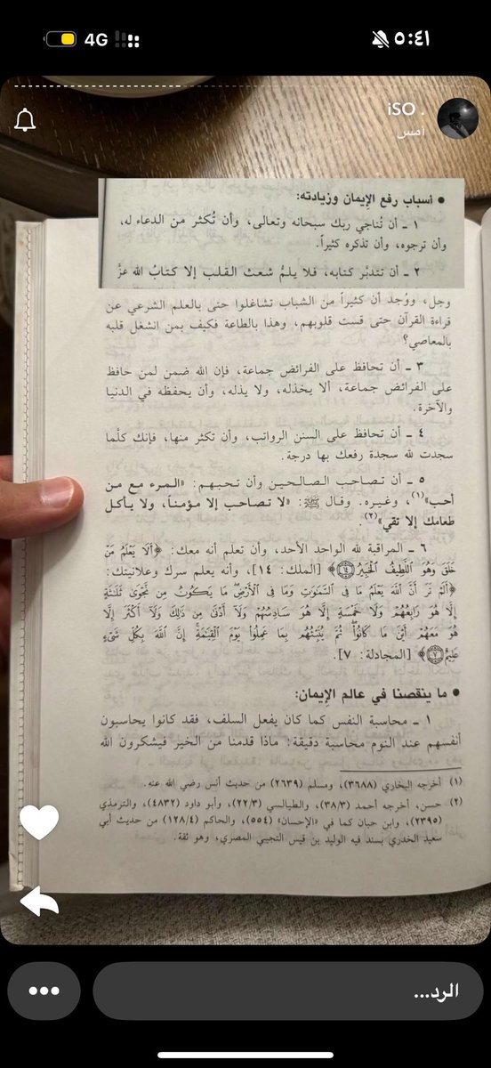 GhadaAlshehri. tweet media