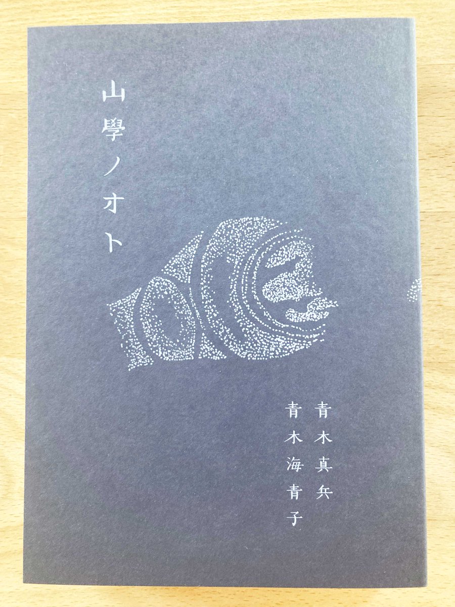 ツバメ出版流通 on X