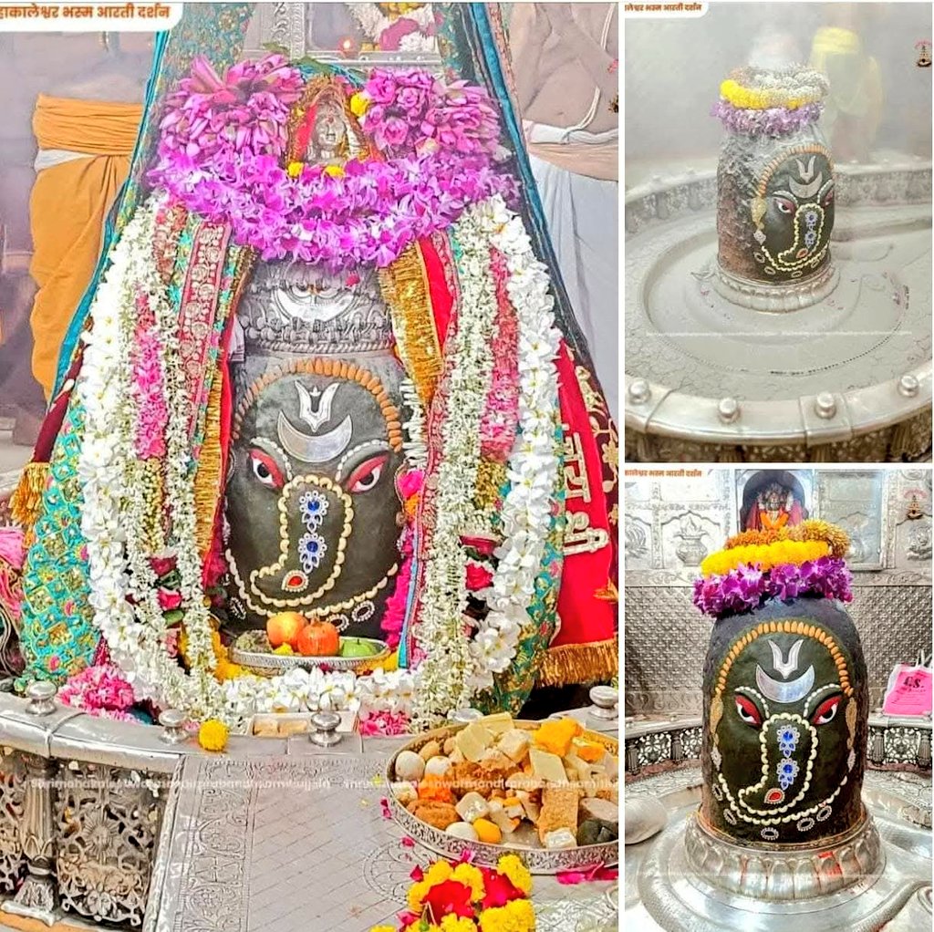 ┈┉┅❀🚩⚜️🕉⚜️🚩❀┅┉┈
         🙏#जय_श्री_महाकाल🙏
    श्री महाकालेश्वर ज्योतिर्लिंग जी उज्जैन 
         #भस्म_श्रृंगार_आरतीदर्शन !
         29 अक्टूबर 2025 बुधवार!  
  ┈┅❀🌹🔱🎪🔱🌹❀ ┅┉┈