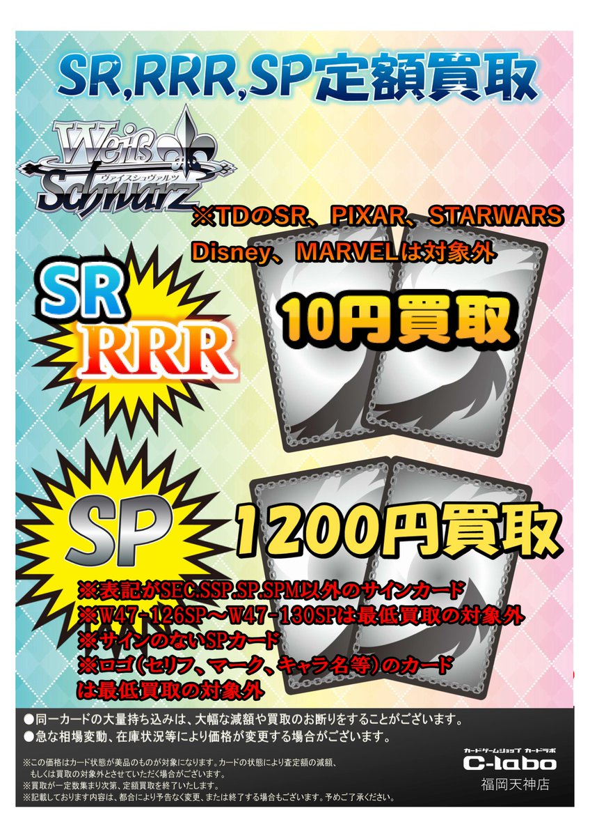 Gloom アルファ版 サイン入り DIG】アルファモン【SR/☆】BT22-063〈05〉 - C-labo OnlineShop