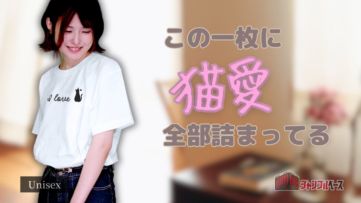 ★cat★保護猫活動支援様 M3334★ 注染浴衣 ★ 裄長ゆったり　吉原繋ぎ ☆cat☆保護猫活動支援様 M3334☆ 注染浴衣 ☆ 裄長