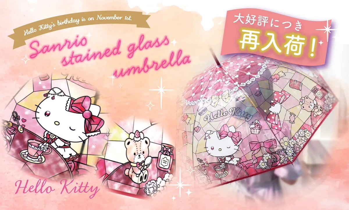 ハローキティグッズ新情報 on X