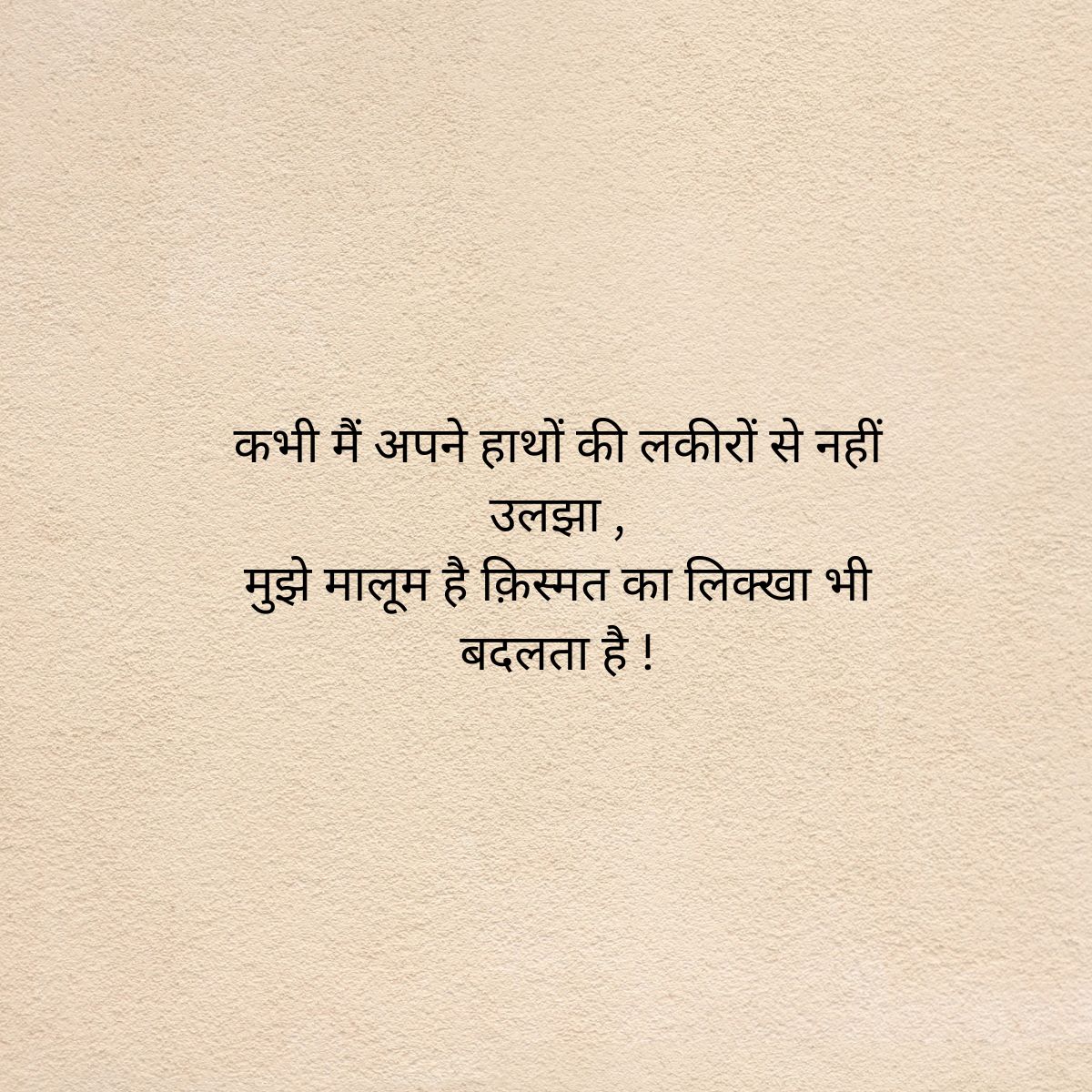 - बशीर बद्र