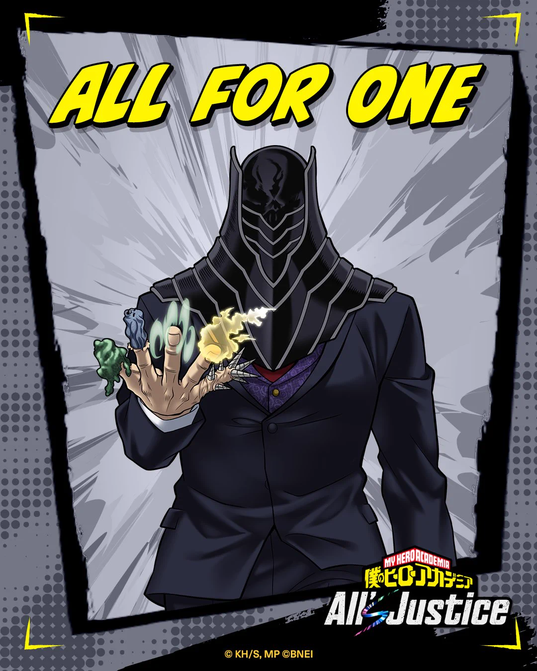 僕のヒーローアカデミア All's Justice」公式 on X: 