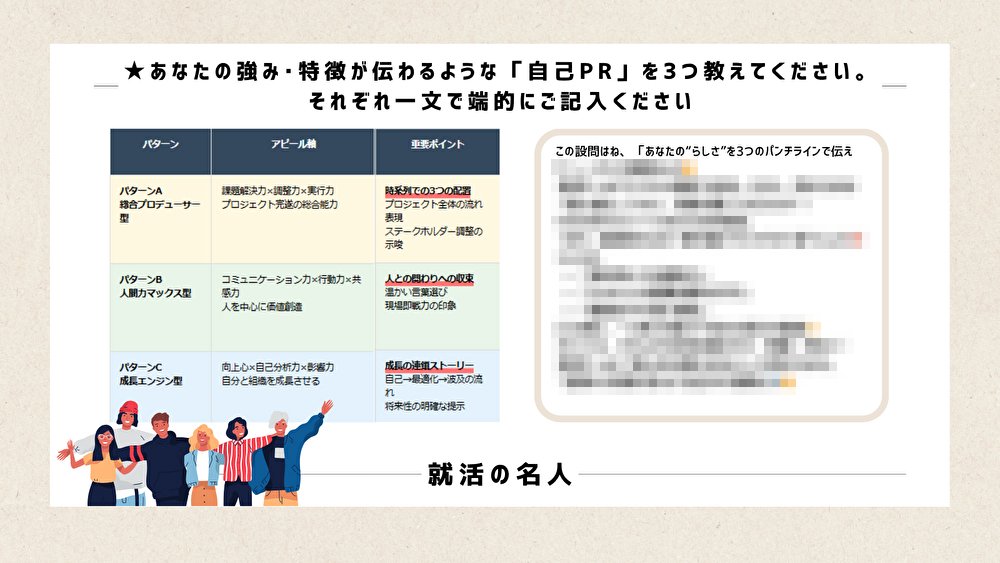 菊池英夫【就活の名人】 tweet media