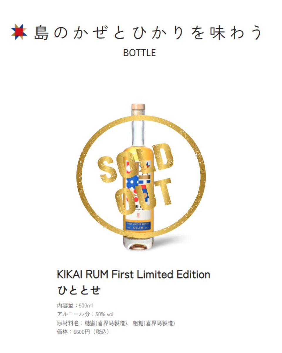 『ひととせ -Hitotose-』はオンラインショップ完売いたしました。
たくさんのご注文、誠にありがとうございました。
次回案内は当アカウントでお知らせします。
