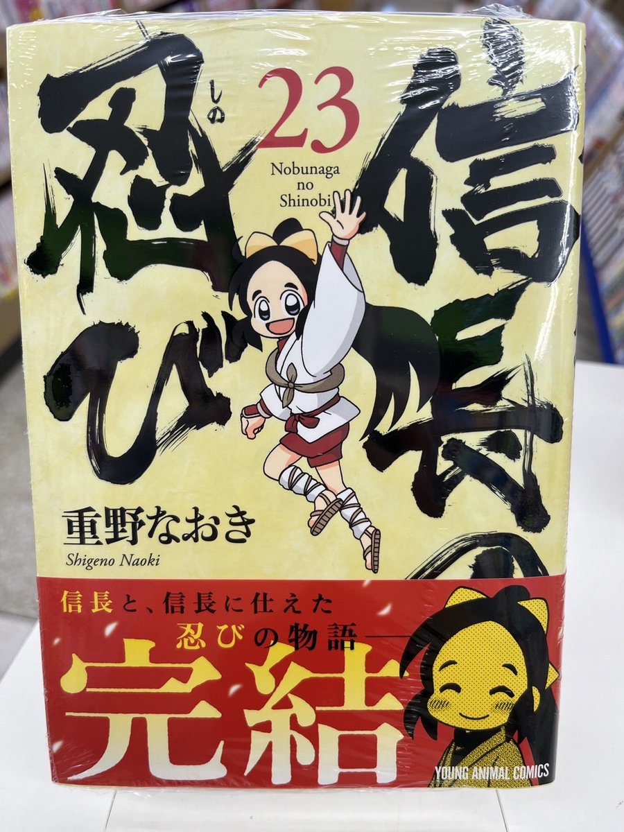❤️直筆サイン 全帯付き★アナタノ知ラナイ兵器 全２巻セットこがしゅうと ❤️直筆サイン 全帯付き☆アナタノ知ラナイ兵器 全2巻セットこ