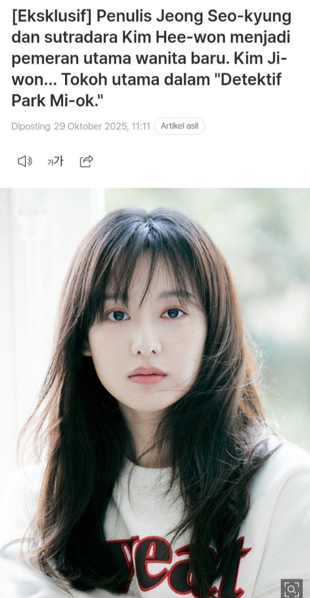 kdrama_menfess's tweet photo. Kim Jiwon new project bakal main sebagai detektif di •kdm• berjudul Detective Park Miok. Latar setting dikabarkan mengambil era 90-an. https://t.co/rSaEyN3RGu