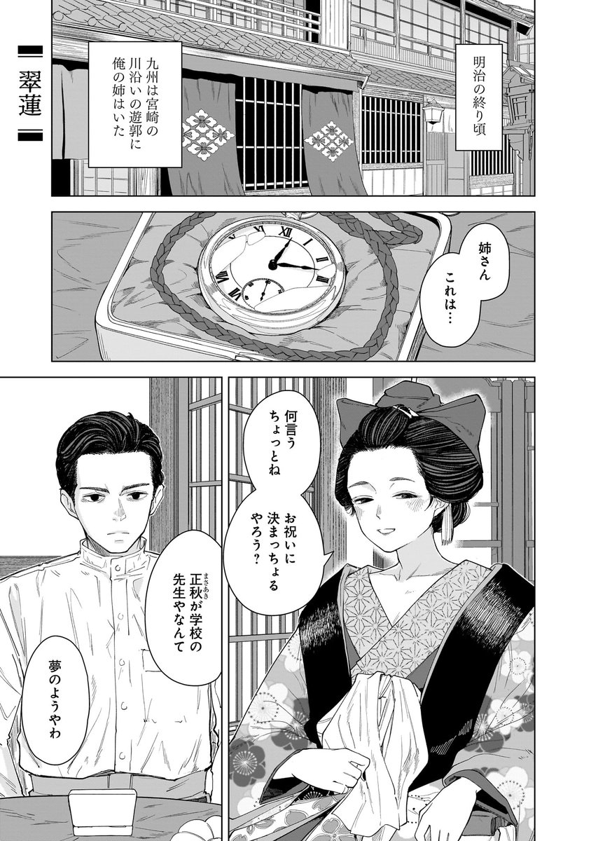 チロル (@luckytirol) / Posts / X