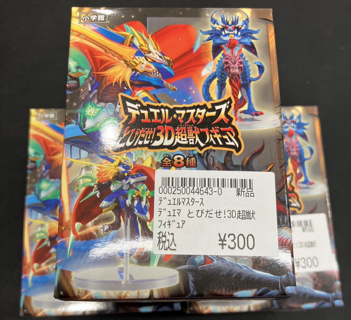 トレカまとめ　デュエル・マスターズ bti0056439_1.jpg