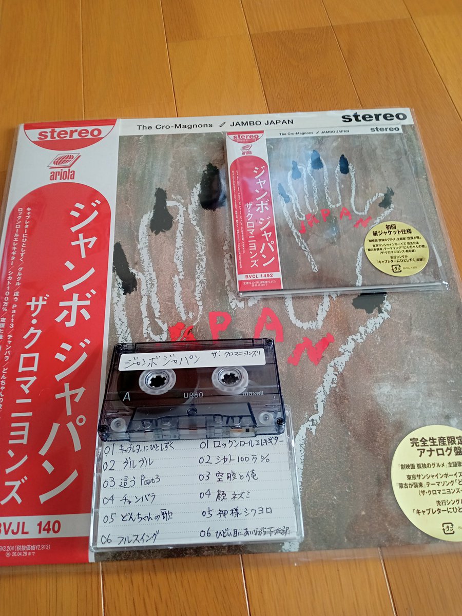 ❤Chiroさま❤NoteMakingEnergy❤ Goodyear Chiropractic Health Center | Glendale WI