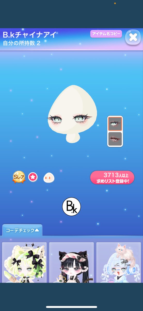 ポケコロ
ただプレ会⸜  ෆ  ⸝‍

参加方法
RT＆いいね押す

Nアイテム(ガチャ)は80%の確率であげます♡

マイコード
dhdr3i

欲しいアイテムを求めリストに入れスクショして送ってください👍

#ポケコロ #ポケコロただプレ会 #ポケコロ民と繋がりたい #ポケコロ民とつながりたい