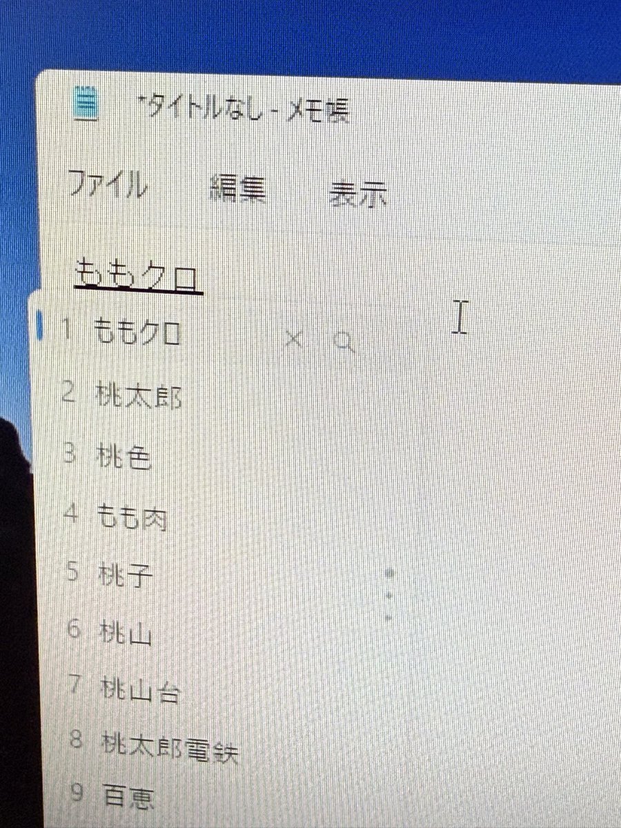 百合子プロフィール要確認 百合子プロフィール要確認 HJ文庫公式アカウント on X: