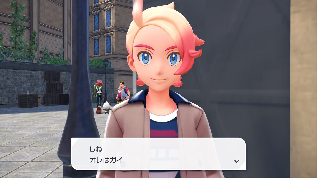 初対面なのに酷いや……