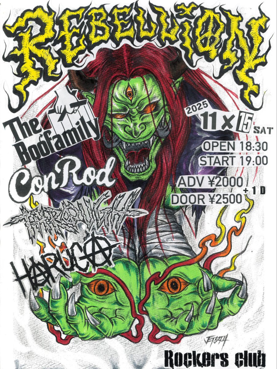 CONROD OFFICIAL tweet media