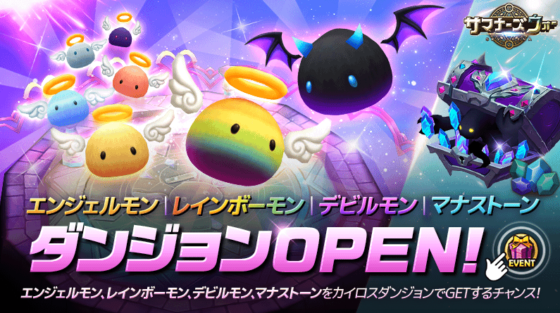 Com2uS JAPAN （カムツス） on X