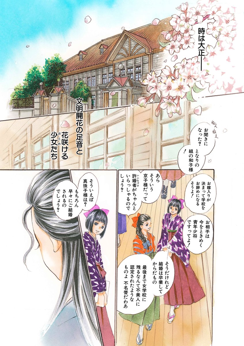 group__zero's tweet image. \🦪お🉐情報🦪/
ebookjapan📚様にて、杉本ふぁりな先生『バロック〜歪んだ真珠〜』(全19巻完結)が3️⃣巻0️⃣円✨&購読後23時間で続きが読める「タイマー無料⏳」のご利用で最終巻まで無料で読めます❗️
通常は有料でしか読めない作品ですが、この機会に是非、読破して下さい‼️
ebookjapan.yahoo.co.jp/books/340188/?…