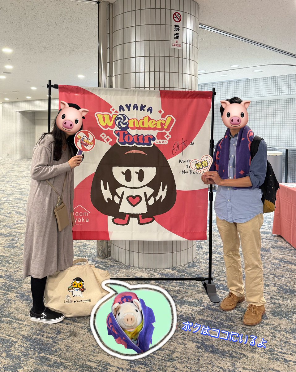 びゅーさん on X