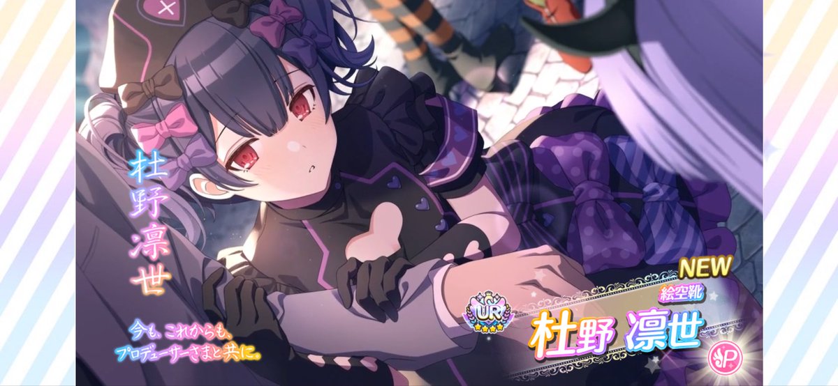 滑り込み嫁確保