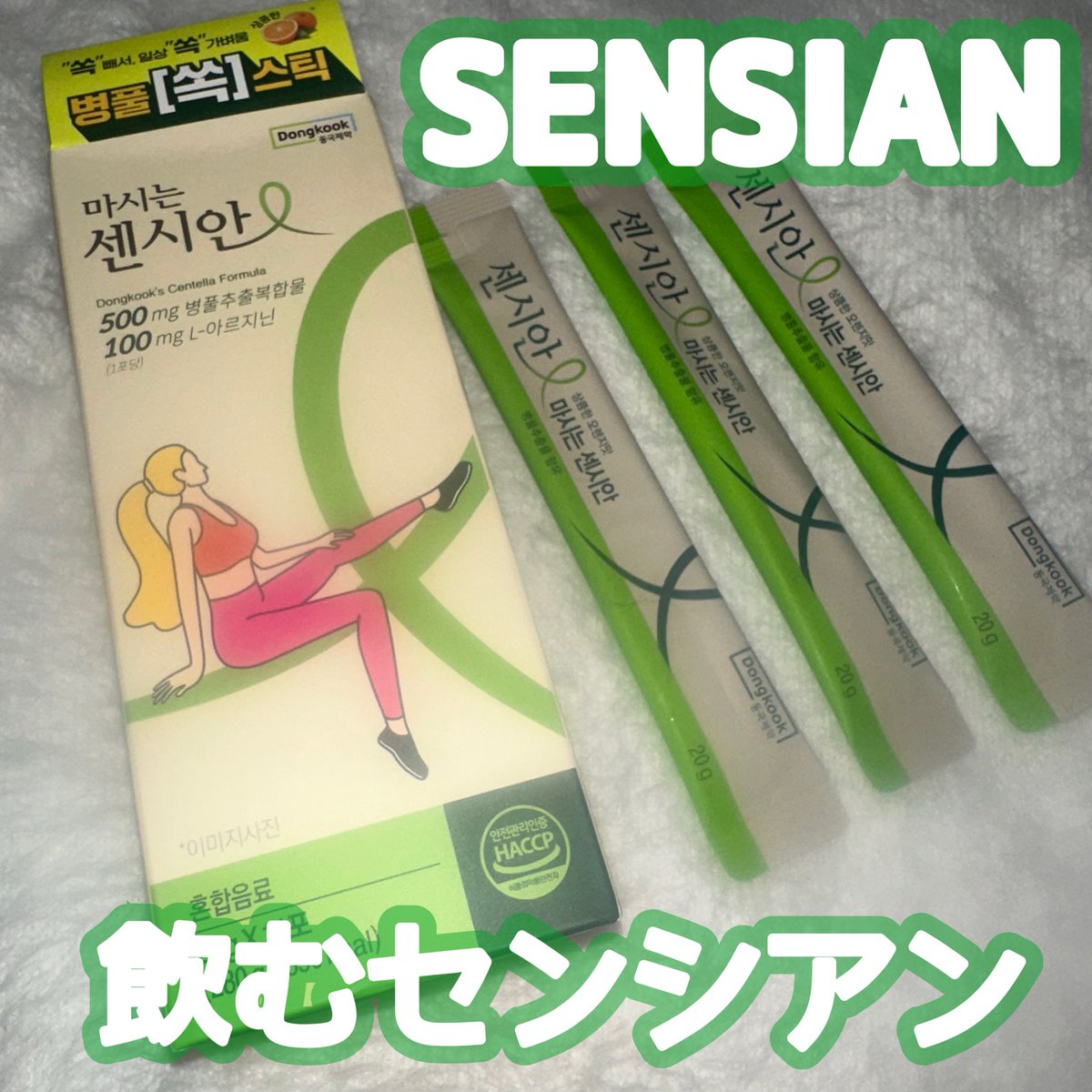 🍥うさねこちゃま🍥美容垢 on X