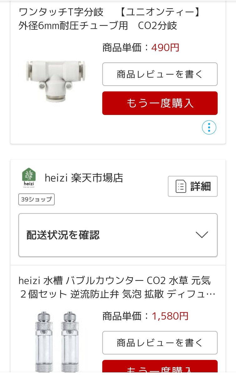 シルボンco2 4リトル シルボンco2 4リトル シルボンco2 4リトル シルボンco2 4リトル
