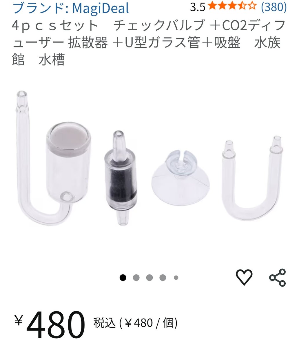 シルボンco2 4リトル シルボンco2 4リトル シルボンco2 4リトル シルボンco2 4リトル
