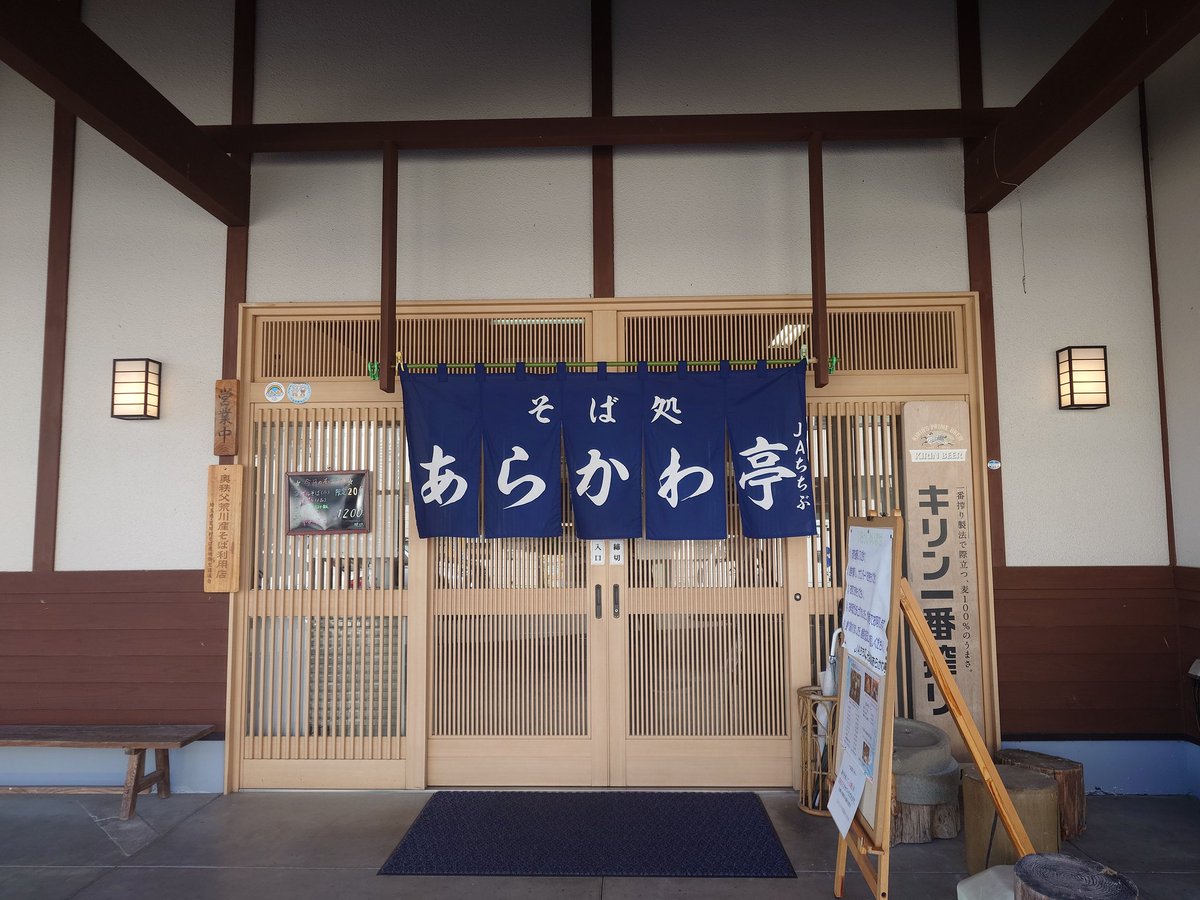 こんにちわんこそば tomo on X