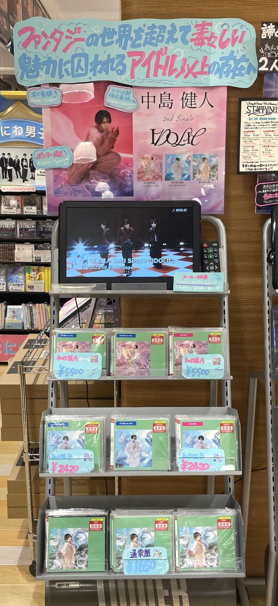 笑芸人 VOL.1〜VOL.5」貴重なセット品 笑芸人 VOL.1〜VOL.5」貴重な