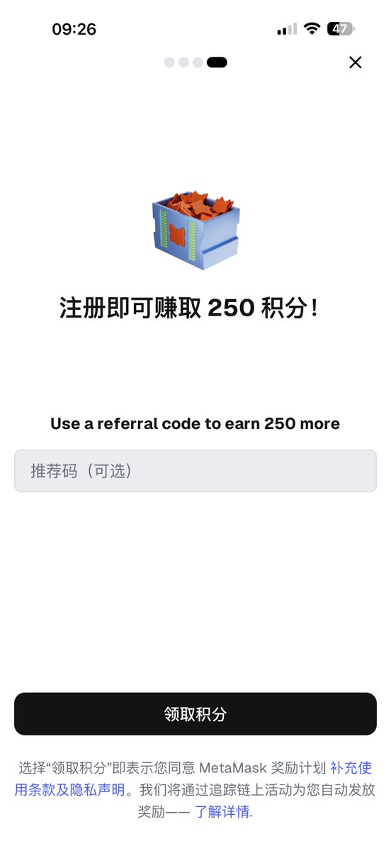 zbreezea's tweet photo. MetaMask 第一季积分活动开启了

活动跟代币空投无关，90 天奖励价值 3000 万美刀的 $LINEA。
这活动吧，看了有一种无力感，老用户应该都懂，一大碗鸡肋上桌的那种。

说流程：

打开你 iphone 手机，更新到最新版本的 MetaMask Mobile（iOS 7.57+），安卓用户还需多等待一天；

打开 APP，创建新钱包，或者导入你的老钱包助记词；

页面会自动跳转进入活动页面，并要求用户进行注册，此时可以填入鄙人的邀请码 G173TM 以额外获得 250 积分，也可也不填入直接进入活动。

所有的活动都集成在「奖励」页面，内容很简单，一目了然，看页面就能知晓，无非就是兑换、合约、邀请三大项，不再赘述。

用户根据自己的分值来升级，总分七大等级，分别对应不同的权益，无非是些限时积分加成啦、合约交易费打骨折啦、专属客服小妹铃铃啦、顶级俱乐部入会啦、免年费小卡片搞一张啦。

说说 Tips：

1、如果你有多个 MetaMask 地址，都可以导入进来（点击右上角⚙️），实现历史积分的合并，这里主要看兑换或者跨链的金额（相信你们也都没怎么用过），每 1250 美元的历史交易换取 250 积分，最多可拿 50,000 积分，回溯截止日期为 2025.10.15。有一点要注意，强关联的钱包地址不要导入太多，别回头再出了什么幺蛾子。

2、奖励 $LINEA 分配：季末统一空投至钱包，按 个人积分 ÷ 全网总积分 × 3000 万 $LINEA，赛季结束一周内发放。

3、你在第一季赚到并保留（没有卖掉或转出）的 $LINEA，会在未来赛季中带来额外加成或资格。

4、目前的合约功能由 Hyper liquid 提供支持（就是前一阵很多参加 Token2049 的 KOL 疯狂晒图的那个），未来官方也表示要做预测功能，集成 Polymarket。

5、目前就这些了，说这么多无非就是想赚你们几个邀请积分，刷吧，go nuts。