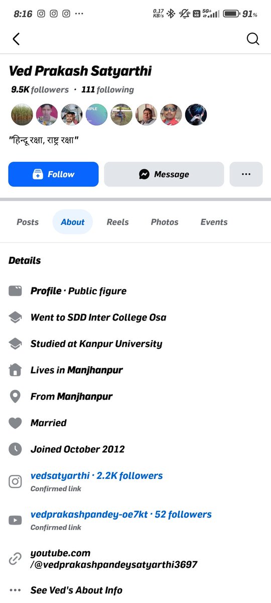 <a href="/kaushambipolice/">KAUSHAMBI POLICE</a> <a href="/Uppolice/">UP POLICE</a> <a href="/dgpup/">DGP UP</a> मंझनपुर, कौशांबी, यूपी का रहने वाला ये नफरती शख्स सोशल मीडिया में मुहम्मद (SAW) को लेकर अपमान जनक टिप्पणी कर रहा है तथा धार्मिक माहौल खराब करने की कोशिश में लगा है । प्रशासन जांच कर उचित कार्रवाई