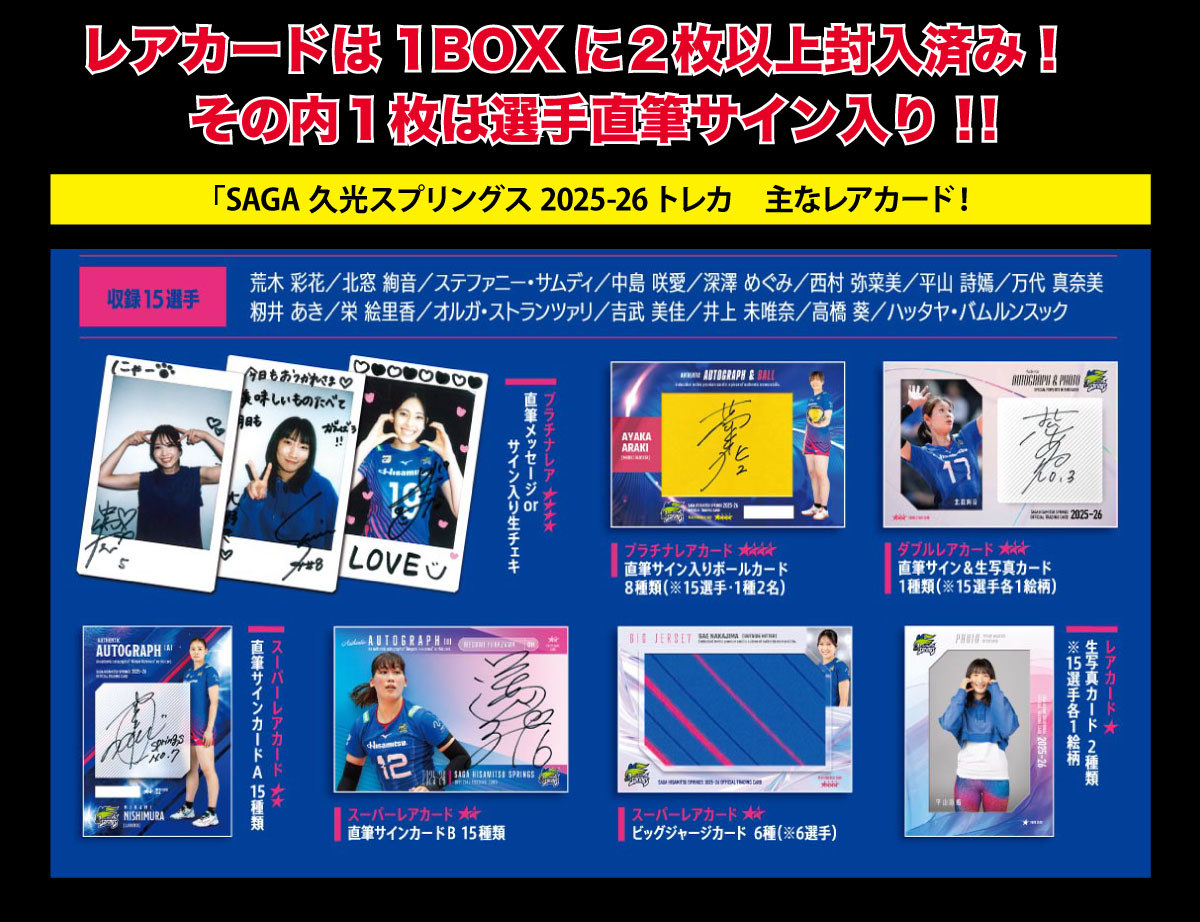 ticスポーツトレカ事務局 on X