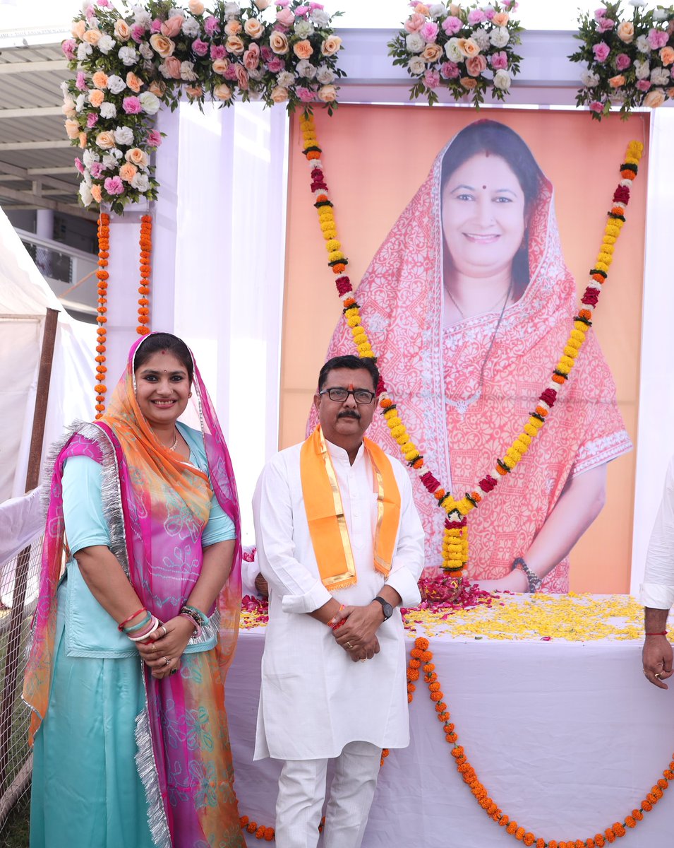 ChouhanSirohi's tweet photo. #भाजपा की पूर्व राष्ट्रीय महामंत्री एवं पूर्व उच्च शिक्षामंत्री प्रखर, कर्मनिष्ठ एवं कुशल संगठक स्व. किरण माहेश्वरी जी
@kiransnm ) की #जन्मजयंती पर उन्हें सादर नमन आदरांजली
उनका जनसेवा व संगठन के प्रति समर्पित जीवन आज भी हम सबके लिए प्रेरणास्रोत है।
#Rajasamand #bjp4rajasthan https://t.co/DM1XIeD4kR