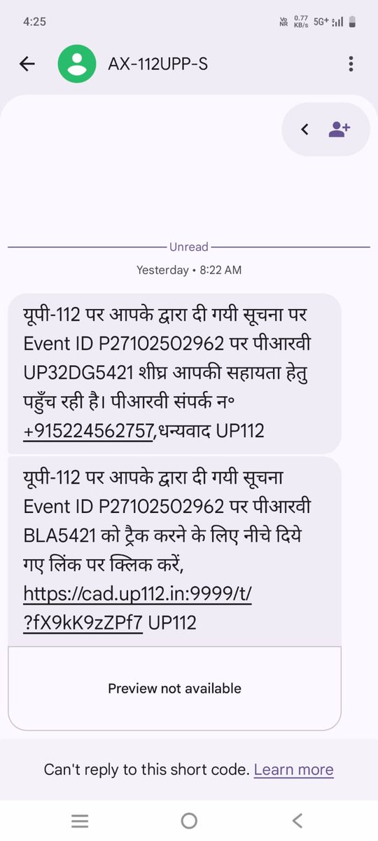 माननीय महोदय <a href="/dmballia/">DM Ballia</a> <a href="/balliapolice/">Ballia Police</a> <a href="/IgRangeVaranasi/">DIG Varanasi Range</a> <a href="/adgzonevaranasi/">ADG ZONE VARANASI</a> <a href="/varanasipolice/">POLICE COMMISSIONERATE VARANASI</a> <a href="/myogiadityanath/">Yogi Adityanath</a> <a href="/Uppolice/">UP POLICE</a> <a href="/dgpup/">DGP UP</a> 
थाना गड़वार के दरोगा साहब तो अपना काम सही से कर ही नहीं रहे घटना को बीते तकरीबन 3 दिन हो चुके है पीड़िता का नाम अब तक FIR लिखी गई ना पीड़िता को सहायता.....?