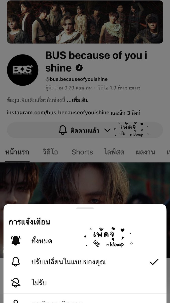 ขอบคุณแม่น้องฮาร์ทมากเลยนะคะที่ช่วยโหวตน้อง โอ๋ๆขอช่วยสตรีมให้อีกแรงนะคะ ขอบคุณที่เอ็นดูน้ำปิงนะคะ🥺🙏🏻💕

#HEART_เธอมากับฝน #BUS_BB  #VoteforNAMPING