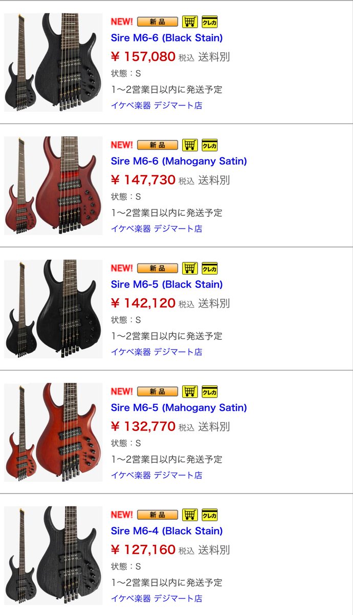 IryyDBH's tweet photo. Sireのヘッドレス！🤩
アイバニーズより安いし対抗になりそう https://t.co/VaUoJIvfJD