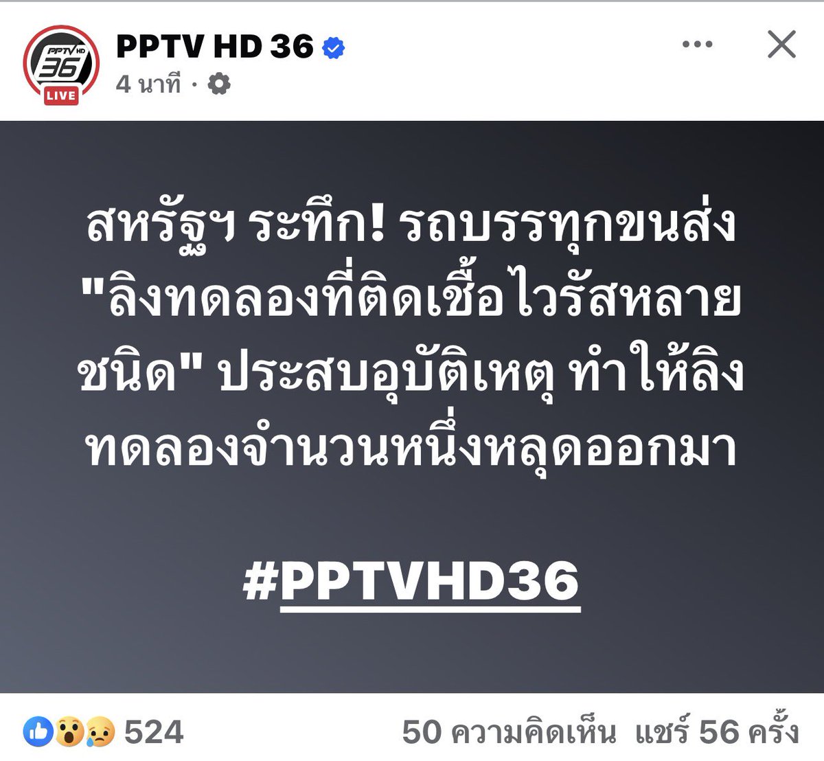 กำเนิดพิภพวานร🦍🐒🦧
