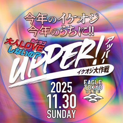 #新しいプロフィール画像