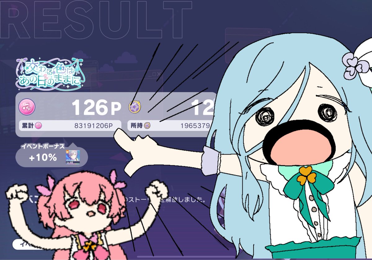 𝐦𝐚𝐤𝐨𝐜𝐡𝐢 tweet media