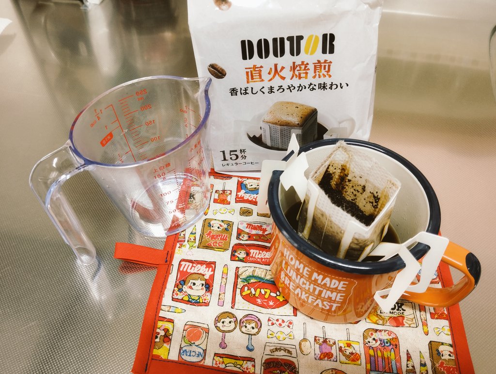 雨のコーヒータイム yumi🌒 on X