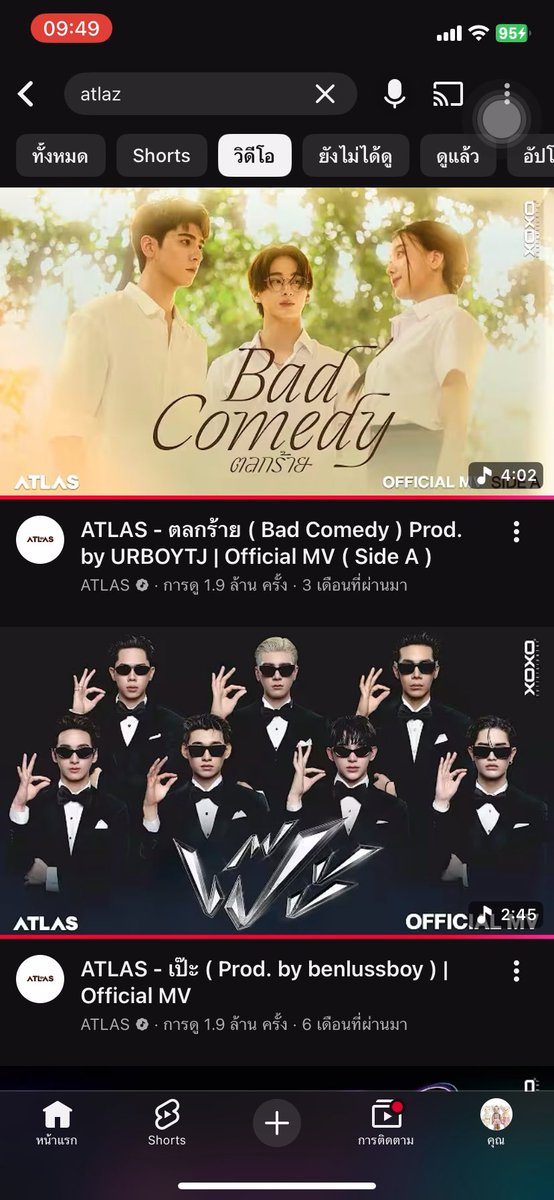 purpurbubble's tweet image. พี่เอลิสค้าบเค้ามา ฝากน้องน้ำปิงด้วยนะค๊า ส่งหลักฐานว่าฟังเพลงด้วยค่า หุหุหุ

 #VoteForAtlas

#VoteforNAMPINGxATLAS 
#VoteForNamping