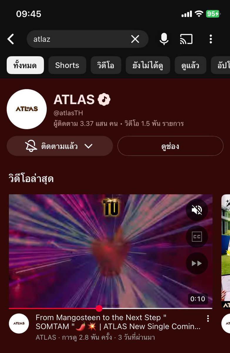 purpurbubble's tweet image. พี่เอลิสค้าบเค้ามา ฝากน้องน้ำปิงด้วยนะค๊า ส่งหลักฐานว่าฟังเพลงด้วยค่า หุหุหุ

 #VoteForAtlas

#VoteforNAMPINGxATLAS 
#VoteForNamping