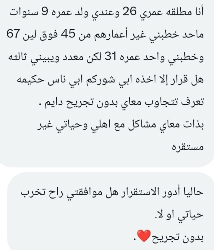 فضفضة tweet media
