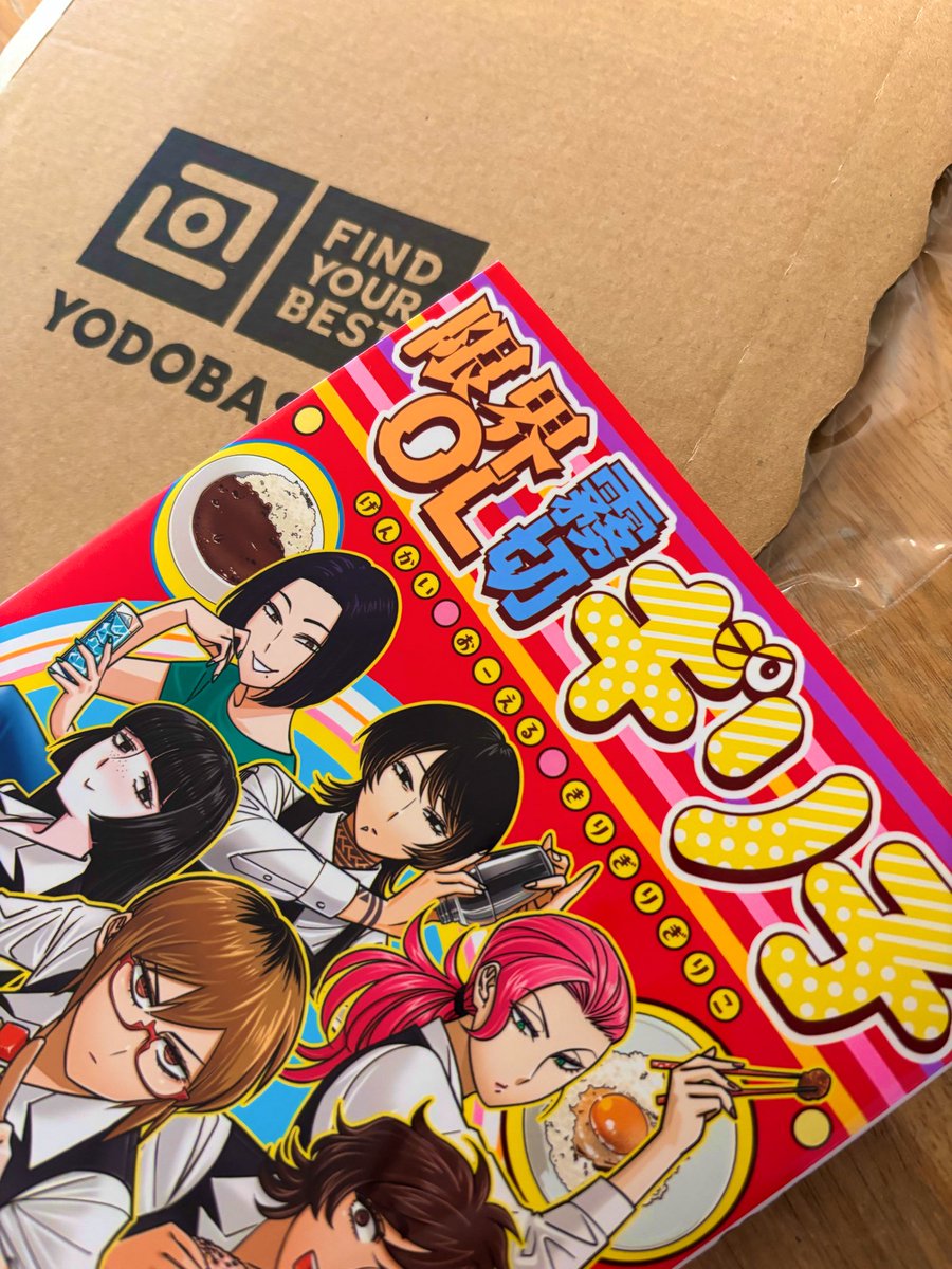 E9%99%90%E7%95%8COL%E9%9C%A7%E5%88%87